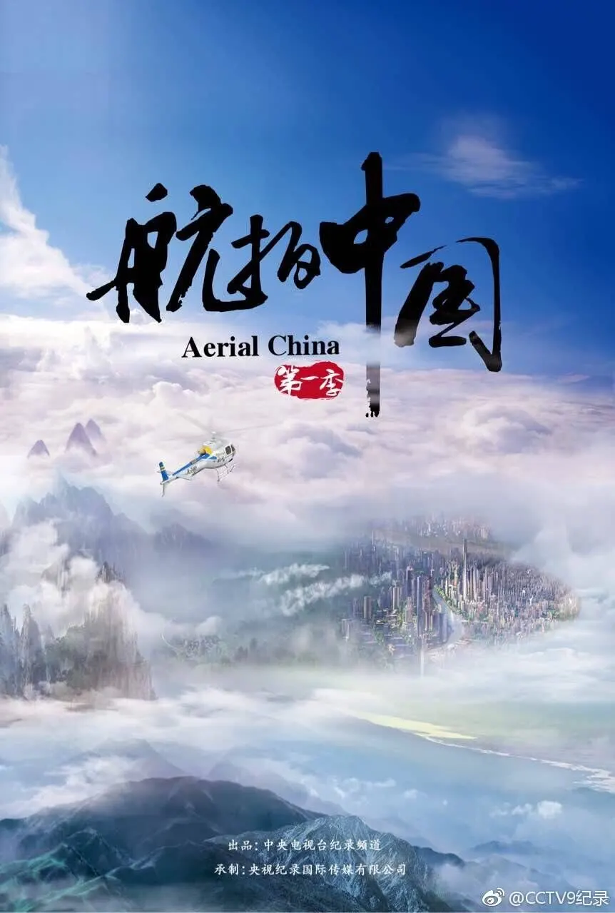 《最后生还者》游戏改编美剧海报
