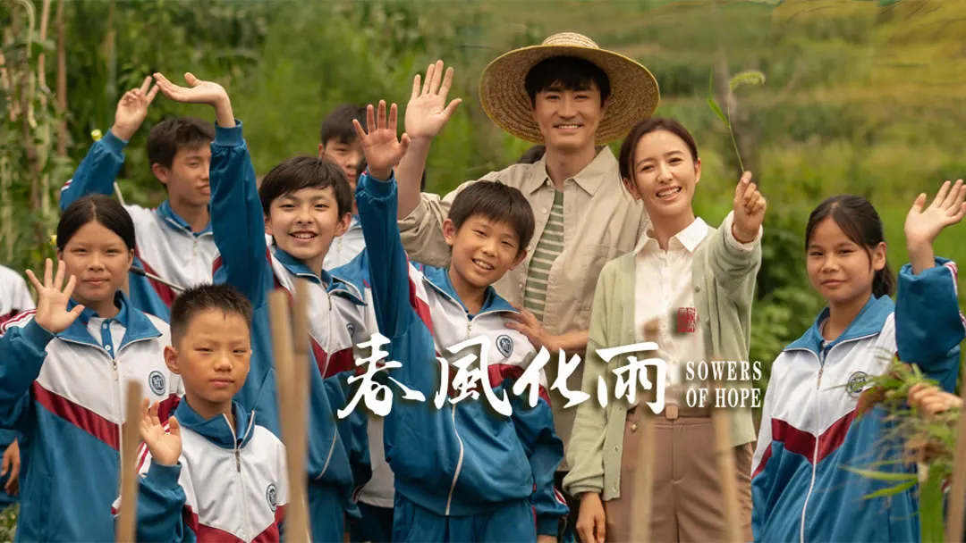 夜与之歌剧照1