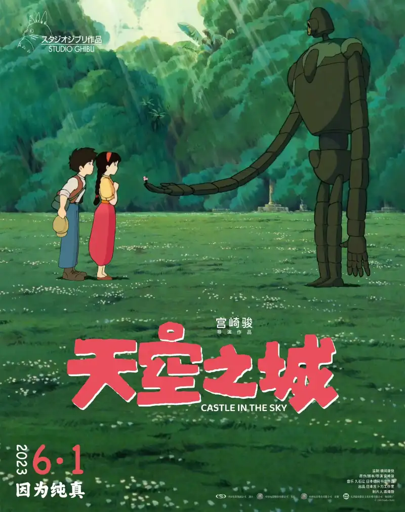 愿和晨光剧照2